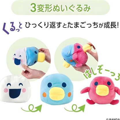 Thú Bông Tamagotchi biến hình 3 cấp Hashizotchi