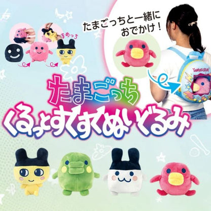 Thú Bông Tamagotchi biến hình 3 cấp Mimitchi