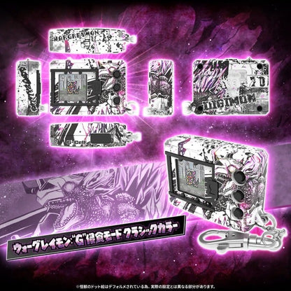 DIGIMON COLOR Godzilla 70th Edition WarGreymon G Erosion Mode Classic Color