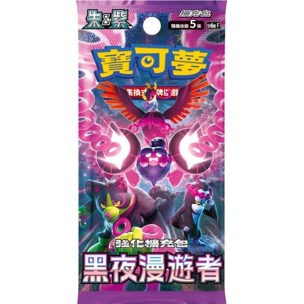 Thẻ bài Pokemon TCG SV6a Night Wanderer Booster Pack Tiếng Nhật