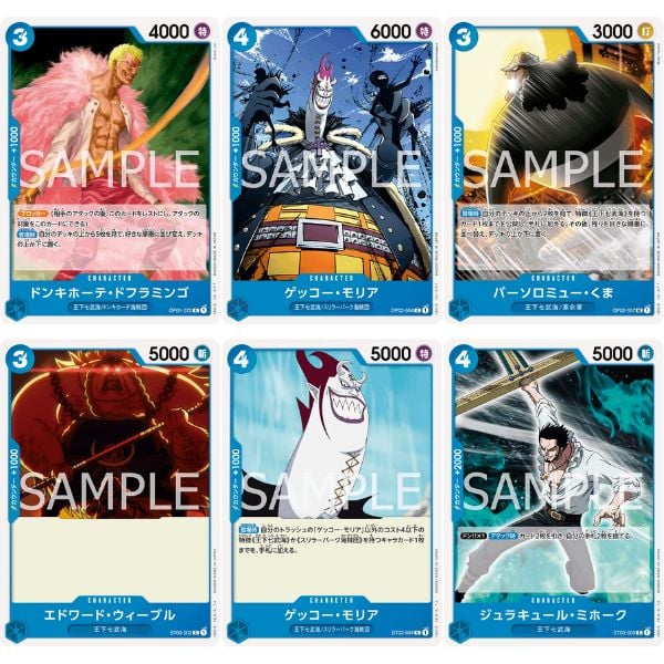 Bộ bài One Piece Card Game Starter Deck ST-17 Blue Donquixote Doflamingo