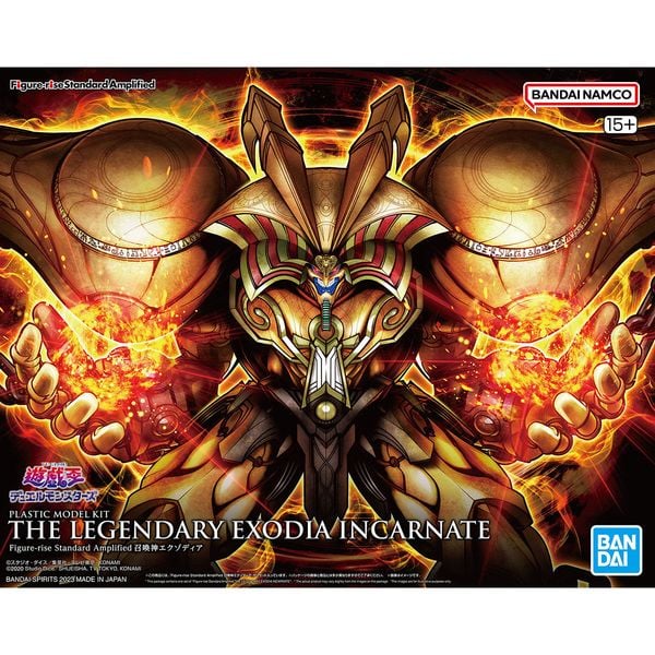 The Legendary Exodia Incarnate Figure-rise Standard Amplified - YuGiOh
