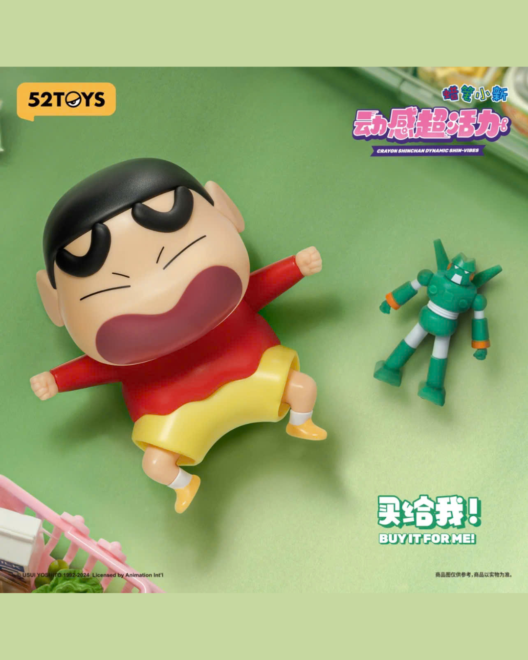 Crayon Shin-Chan Daynamic Shinvibes Blind Box - Mô Hình Cậu Bé Bút Chì - 52 Toys - Hình ảnh chi tiết 2