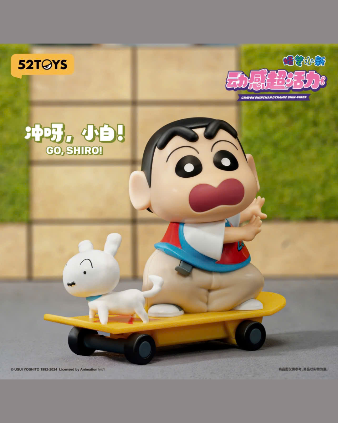 Crayon Shin-Chan Daynamic Shinvibes Blind Box - Mô Hình Cậu Bé Bút Chì - 52 Toys - Góc nhìn khác 3