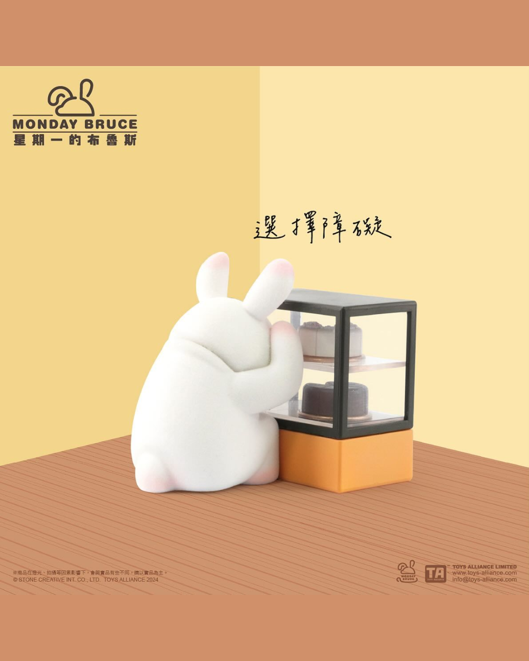 Monday Bruce Pick Me Up Before Work vol.5 - Mô hình Blind Box - TOYS ALLIANCE - Hình ảnh bổ sung 4