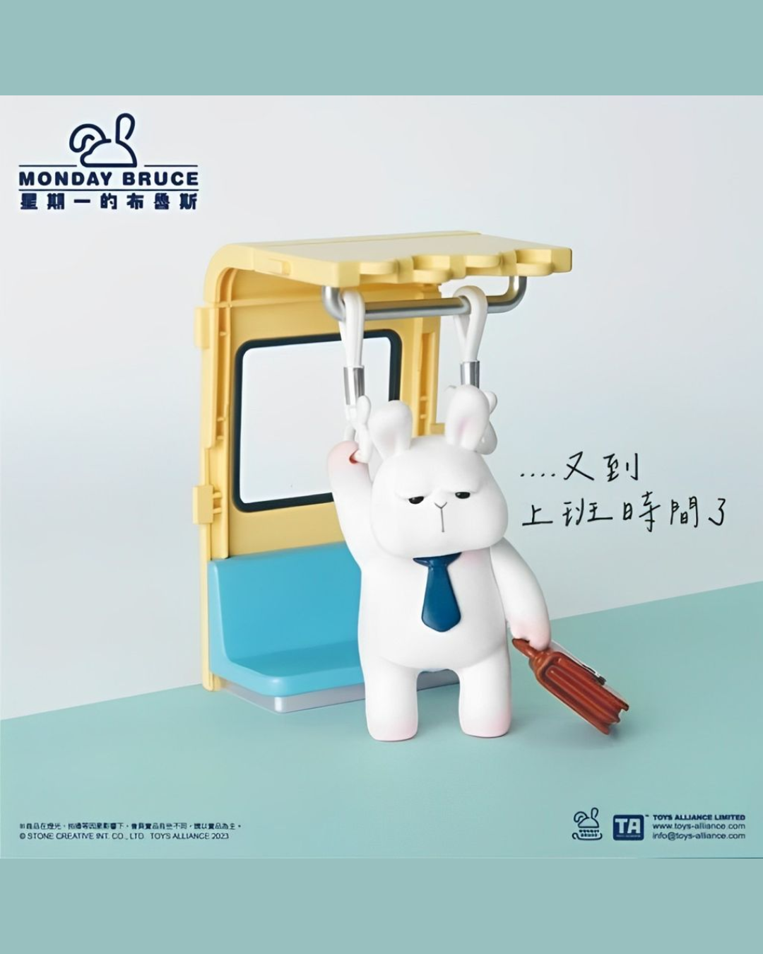Monday Bruce Daily Metro Ride vol.3 - Mô Hình Blindbox Thỏ Bruce Công Sở - TOYS ALLIANCE - Hình ảnh bổ sung 6