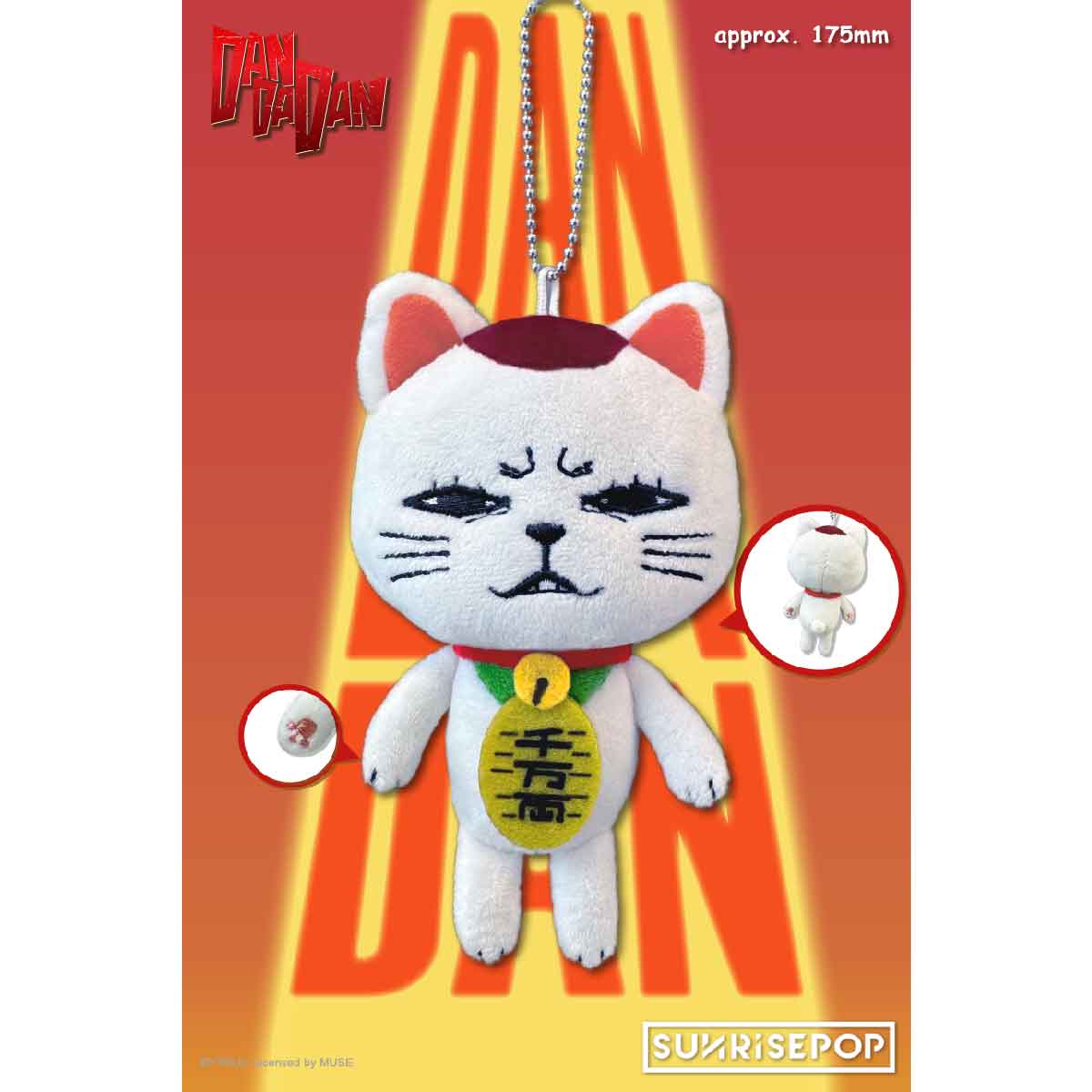 SUNRISEPOP Speed Granny Dan Da Dan Stuffed Animal Toy DDPL002 - Thú nhồi bông - SUNRISEPOP