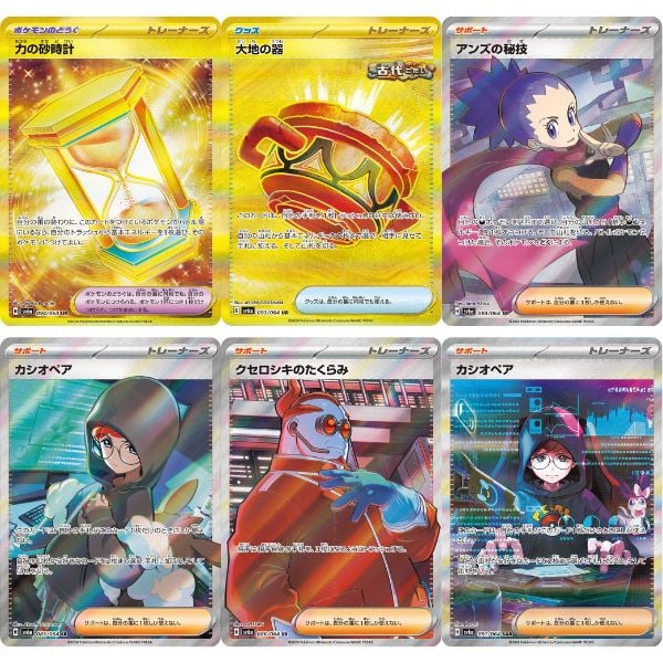 Thẻ bài Pokemon TCG SV6a Night Wanderer Booster Pack Tiếng Nhật