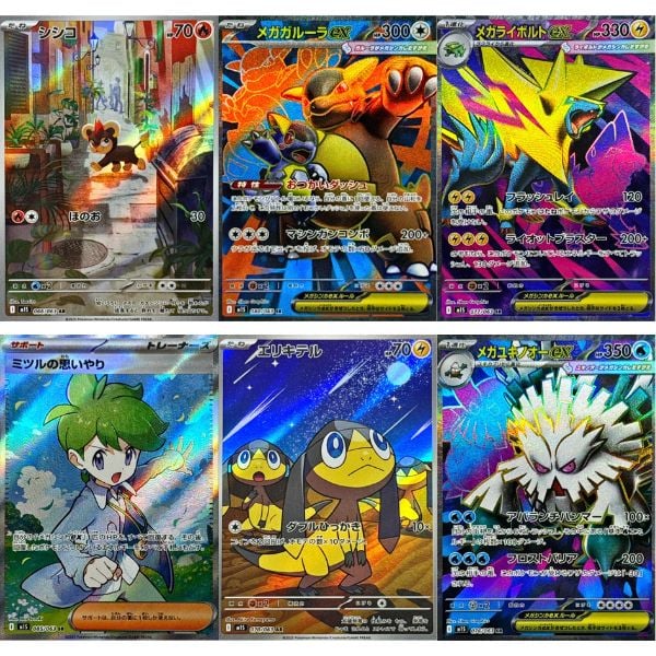 Thẻ bài Pokemon TCG M1S Mega Symphonia Booster Pack Tiếng Nhật