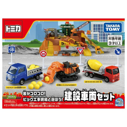 Tomica Construction Vehicle Set