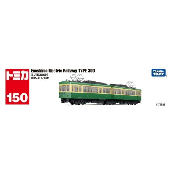 Tomica Long No. 150 Enoshima Electric Railway Type 300
