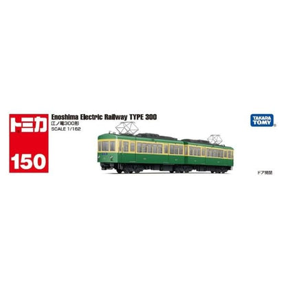 Tomica Long No. 150 Enoshima Electric Railway Type 300