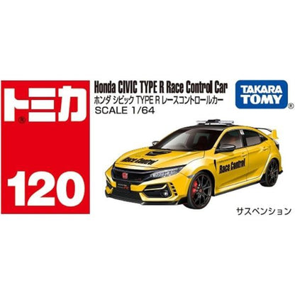 Xe mô hình Tomica No. 120 Honda Civic Type R Race Control Car