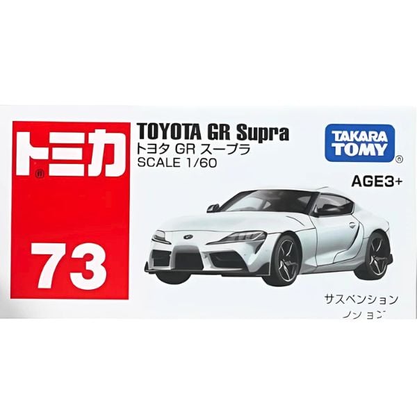 Tomica No. 73 Toyota GR Supra