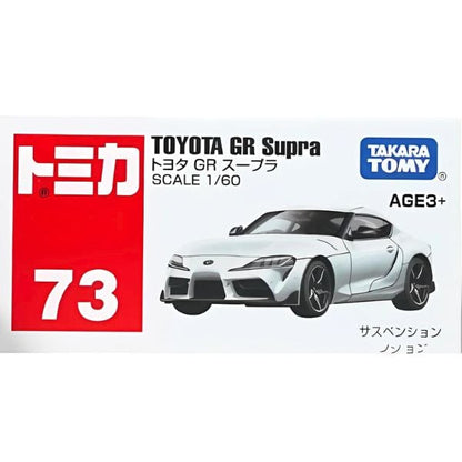 Tomica No. 73 Toyota GR Supra
