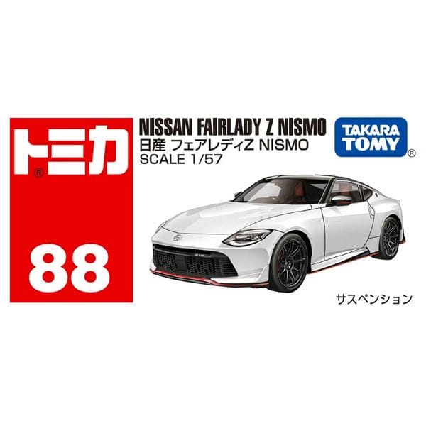 Tomica No. 88 Nissan Fairlady Z Nismo