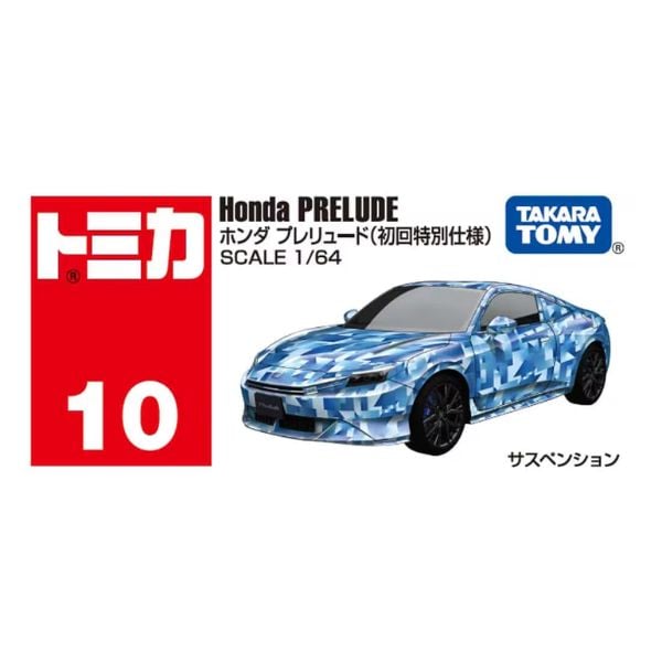 Tomica No. 10 Honda Prelude First Special Edition