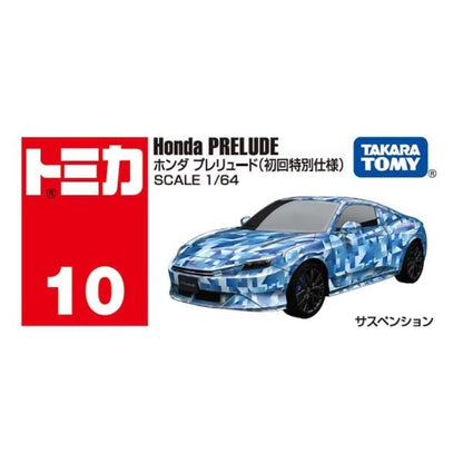 Tomica No. 10 Honda Prelude First Special Edition