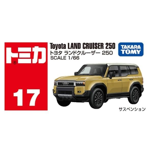 Tomica No. 17 Toyota Land Cruiser 250