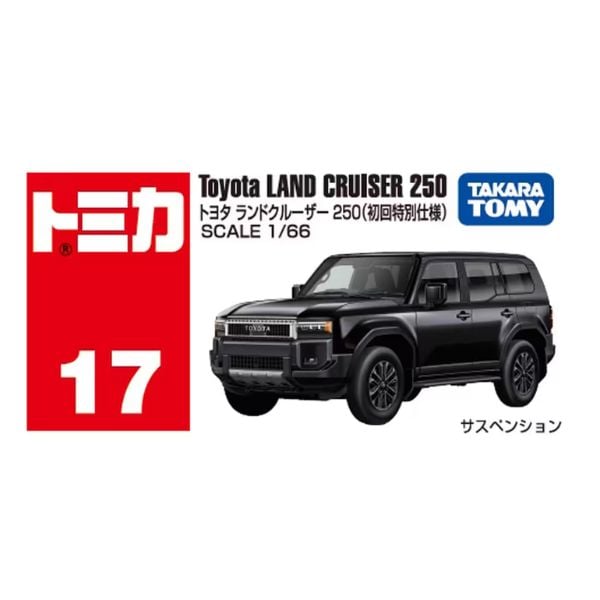Tomica No. 17 Toyota Land Cruiser 250 First Special Edition