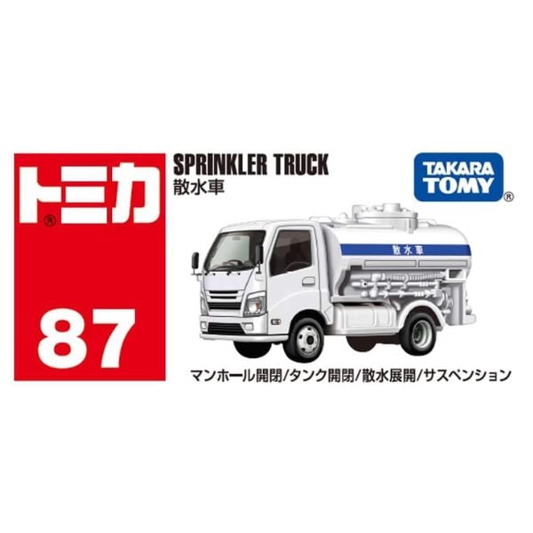 Tomica No. 87 Sprinkler Truck