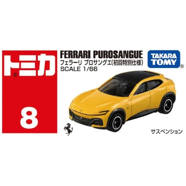 Tomica No 8 Ferrari Purosangue First Special Edition