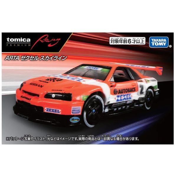 Tomica Premium Racing ARTA Zexel Skyline