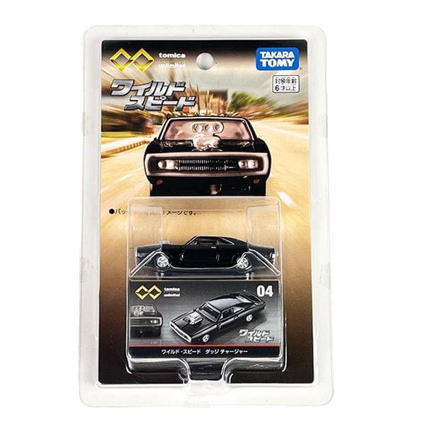 Đồ chơi mô hình xe Tomica Premium Unlimited No.04 The Fast and the Furious Dodge Charger