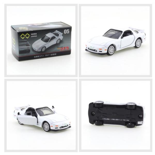 Tomica PRM Unlimited No. 05 Detective Conan RX-7 Toru Amuro