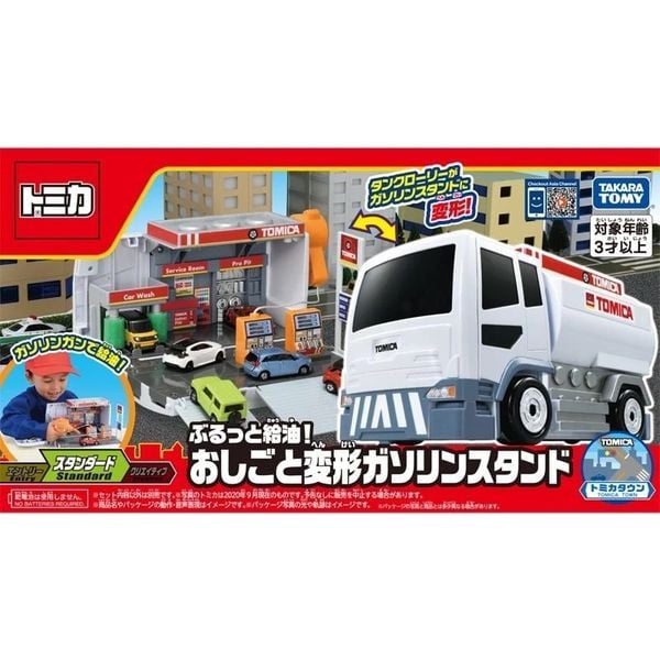 Tomica World Transform Tank Truck Gas Station