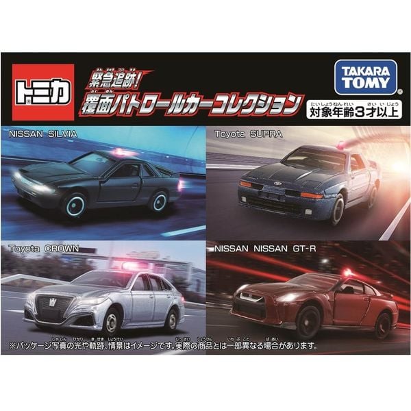 Xe mô hình Tomica Emergency Track! Patrol Car Collection