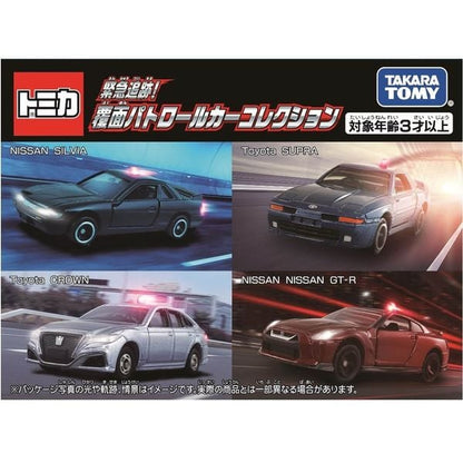 Xe mô hình Tomica Emergency Track! Patrol Car Collection