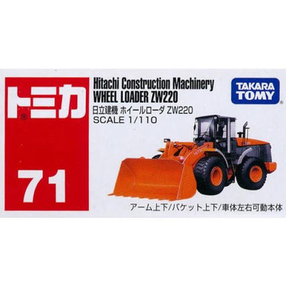 Tomica No. 71 Hitachi Construction Machinery WHEEL LOADER ZW220