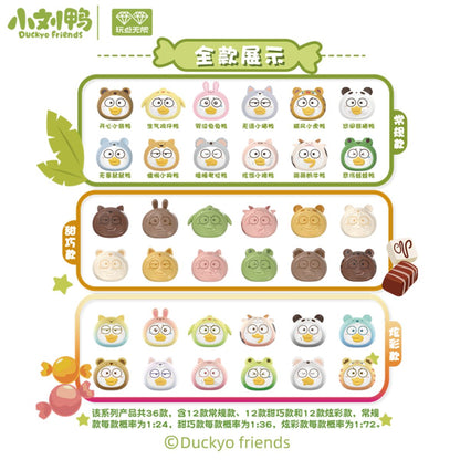 Duckyo Model Blind Bag Type 6 Small Bags - Mô hình túi mù (6 túi nhỏ) - OTHER GIRL BRANDS