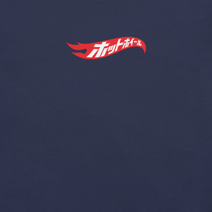 Hot Wheels in Kanji Navy T-Shirt