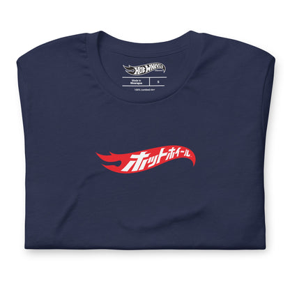 Hot Wheels in Kanji Navy T-Shirt