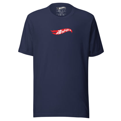 Hot Wheels in Kanji Navy T-Shirt