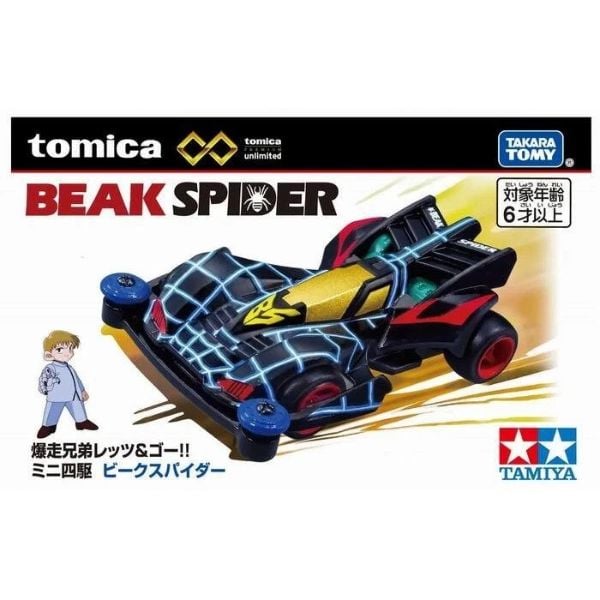 Tomica Premium Unlimited Bakusou Kyoudai Let's & Go!! Mini 4WD Beak Spider