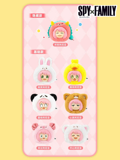 Spy x Family The Animal Party Plush Pendant Blind Box - Móc Khóa Gấu Bông Hộp Mù - EAKI