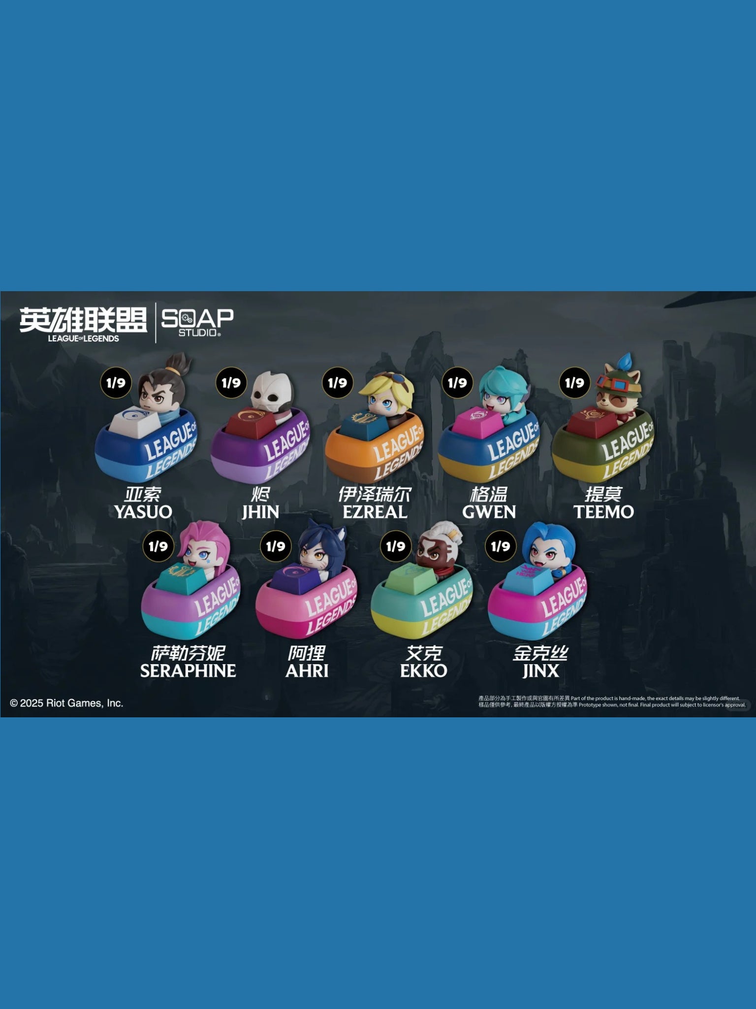 League of Legends Keycap Blind Box Series - Mô hình Keycap Liên Minh Huyền Thoại - SOAP STUDIO - Hình ảnh bổ sung 6