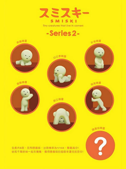 Smiski Blind Egg Pendant Series 2 - Móc Khóa Blind Box Chính Hãng Dream