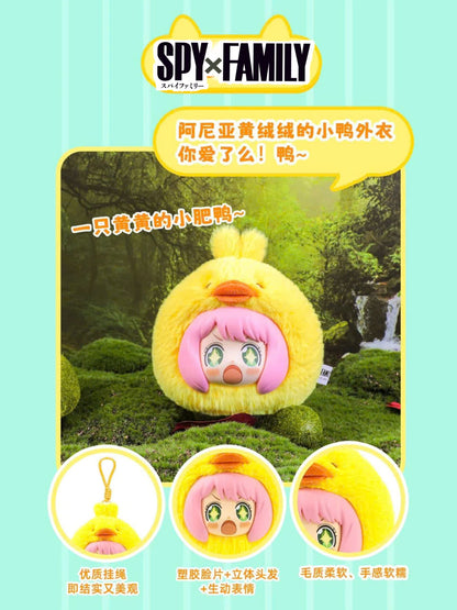 Spy x Family The Animal Party Plush Pendant Blind Box - Móc Khóa Gấu Bông Hộp Mù - EAKI
