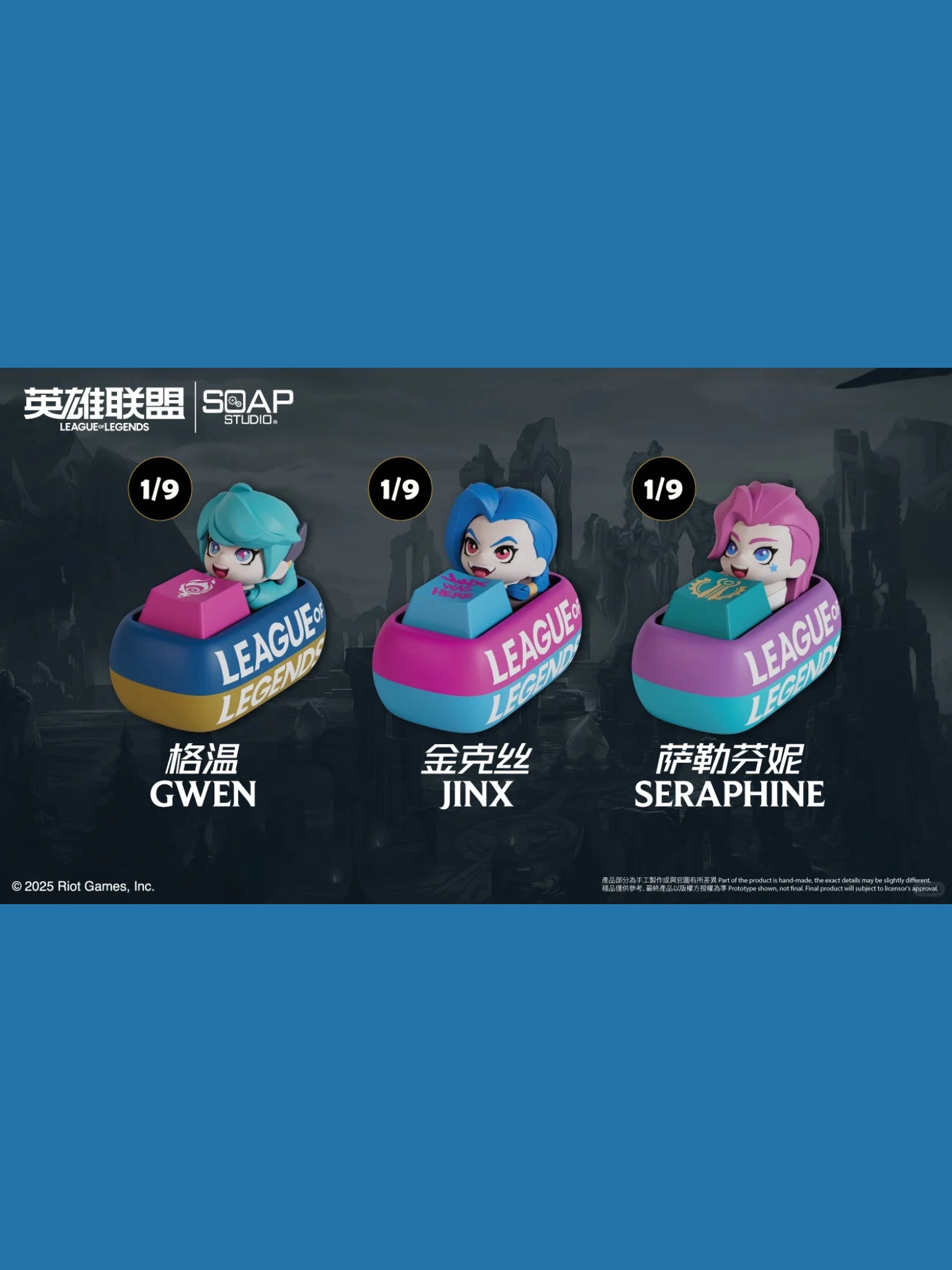 League of Legends Keycap Blind Box Series - Mô hình Keycap Liên Minh Huyền Thoại - SOAP STUDIO - Hình ảnh bổ sung 5