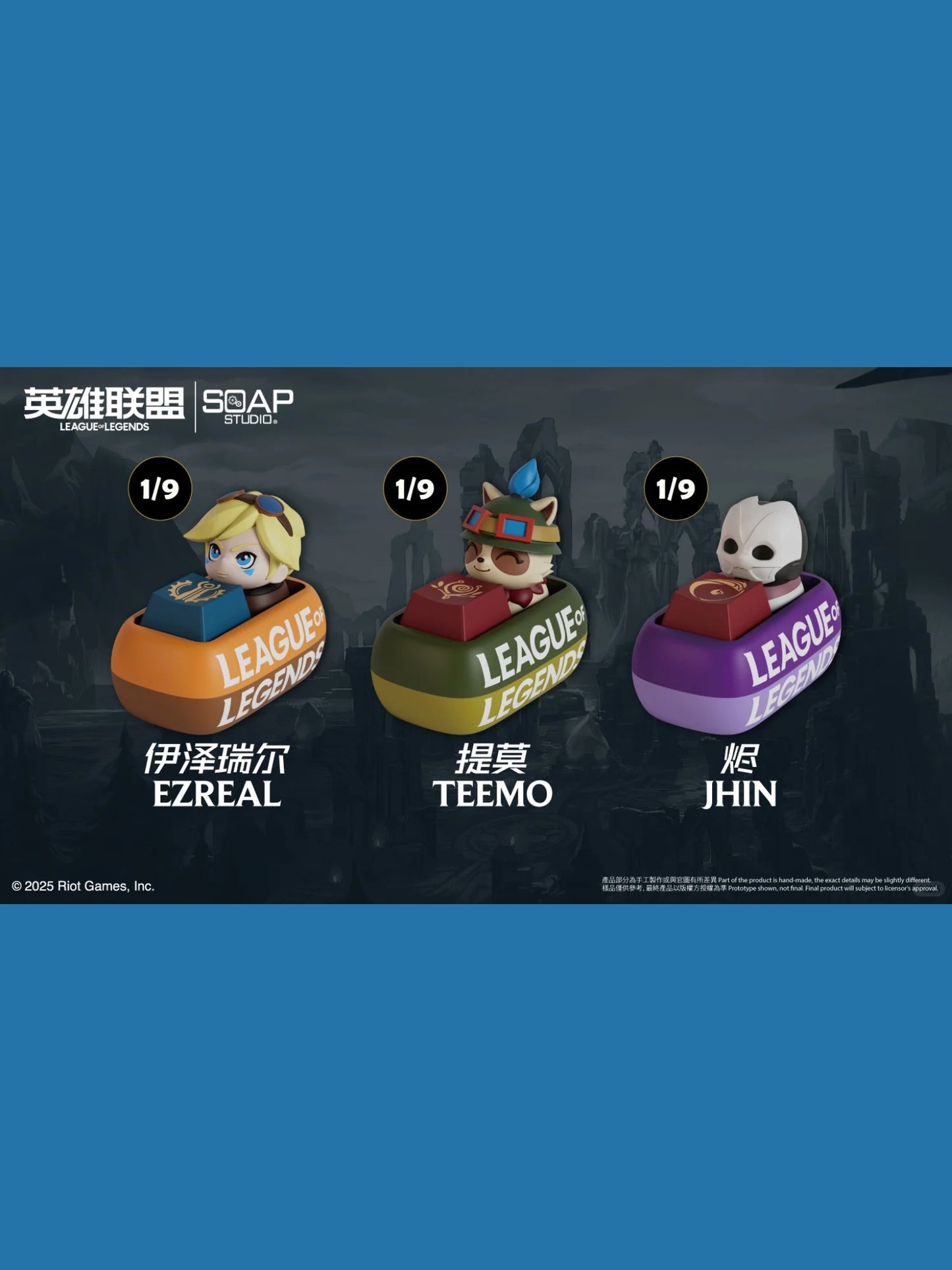 League of Legends Keycap Blind Box Series - Mô hình Keycap Liên Minh Huyền Thoại - SOAP STUDIO - Hình ảnh bổ sung 4