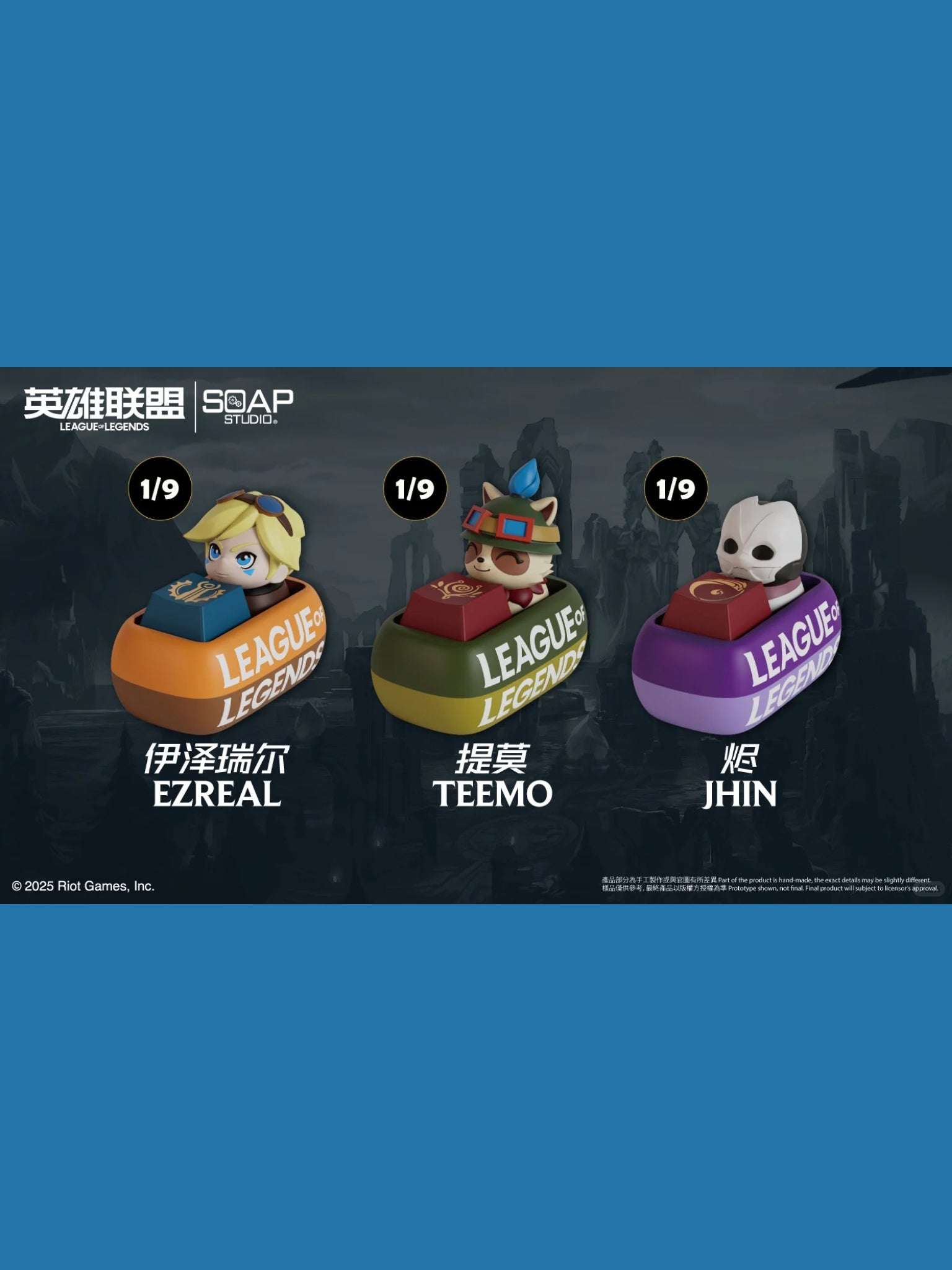 League of Legends Keycap Blind Box Series - Mô hình Keycap Liên Minh Huyền Thoại - SOAP STUDIO - Hình ảnh bổ sung 4
