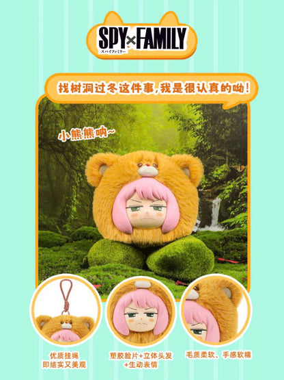 Spy x Family The Animal Party Plush Pendant Blind Box - Móc Khóa Gấu Bông Hộp Mù - EAKI