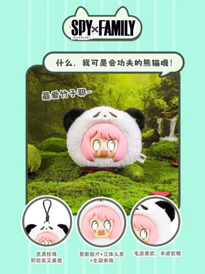 Spy x Family The Animal Party Plush Pendant Blind Box - Móc Khóa Gấu Bông Hộp Mù - EAKI