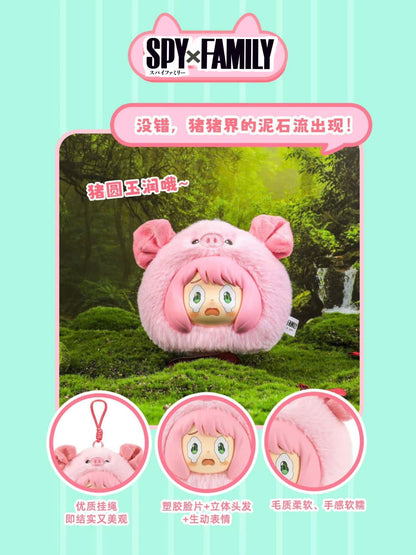 Spy x Family The Animal Party Plush Pendant Blind Box - Móc Khóa Gấu Bông Hộp Mù - EAKI