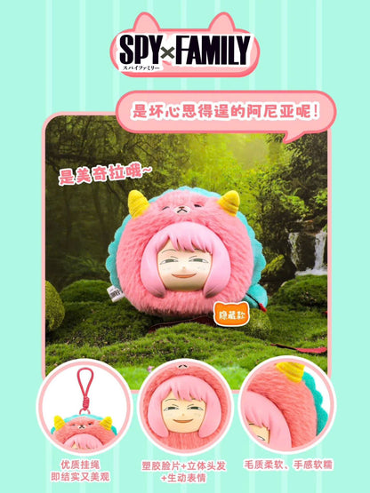 Spy x Family The Animal Party Plush Pendant Blind Box - Móc Khóa Gấu Bông Hộp Mù - EAKI