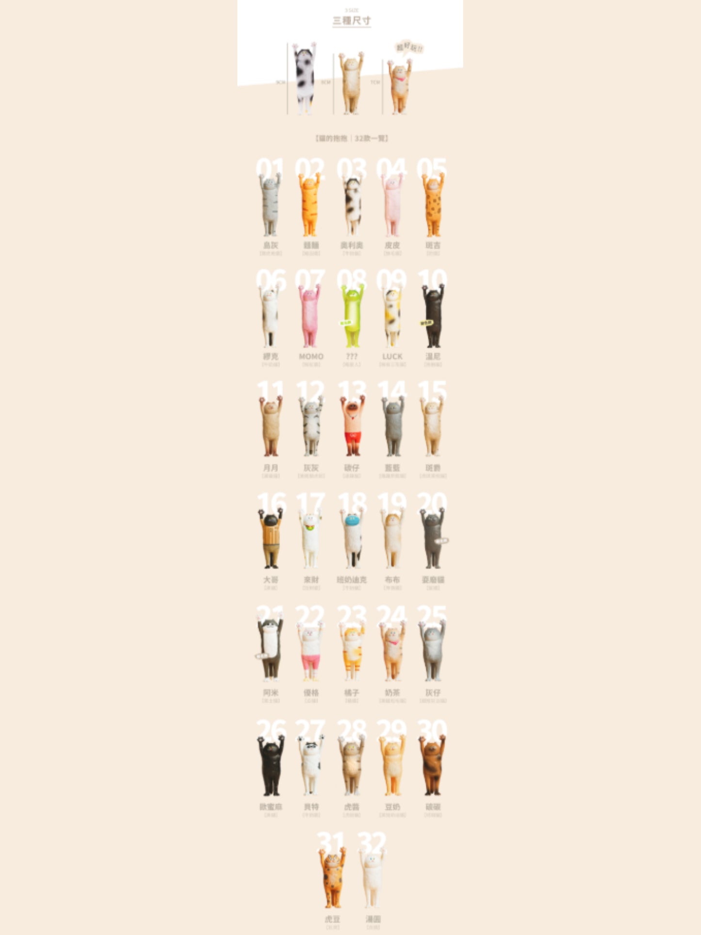 Cat Hug Blind Box Series - Mô Hình Mèo Hộp Mù Luyao Design